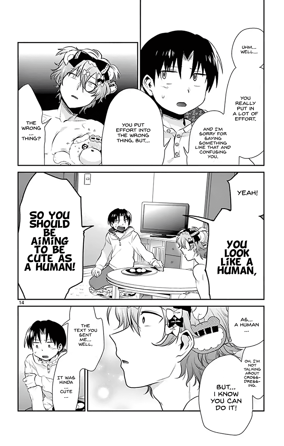 Nuigurumi Kurasshu Chapter 3 #14