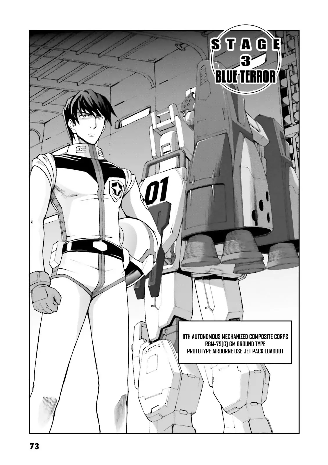 Kidou Sensei Gundam Gaiden - The Blue Destiny (Taichi You) Chapter 3 #3