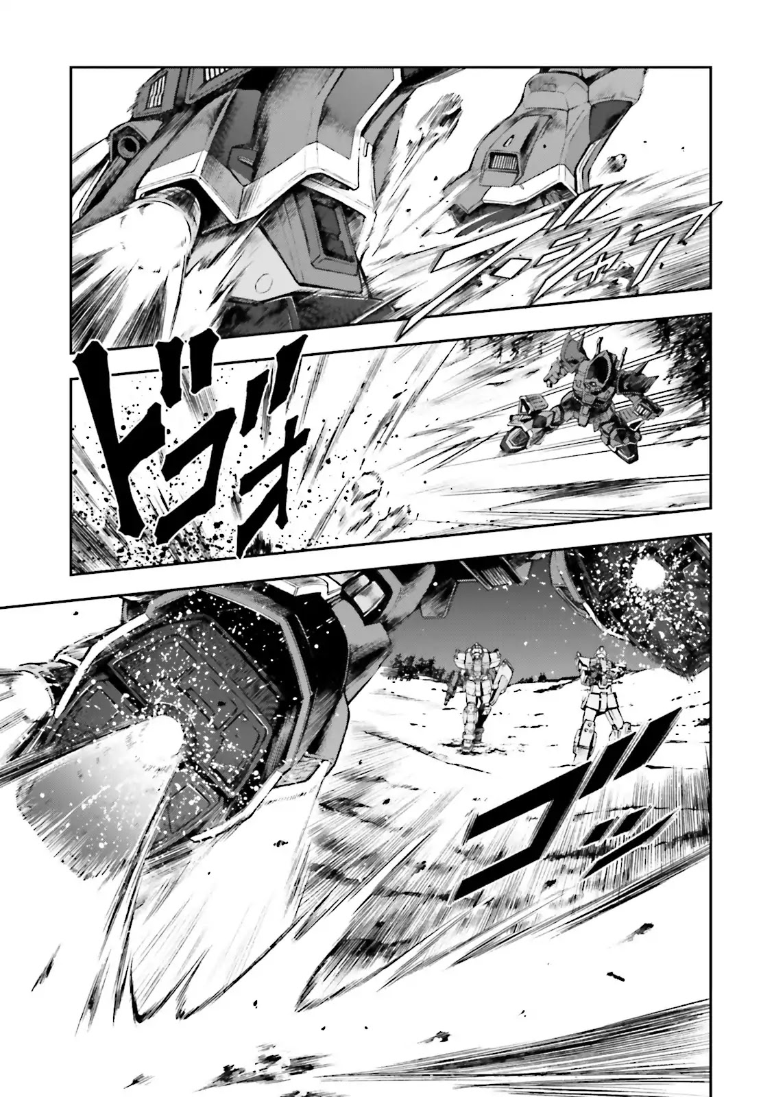 Kidou Sensei Gundam Gaiden - The Blue Destiny (Taichi You) Chapter 4 #5