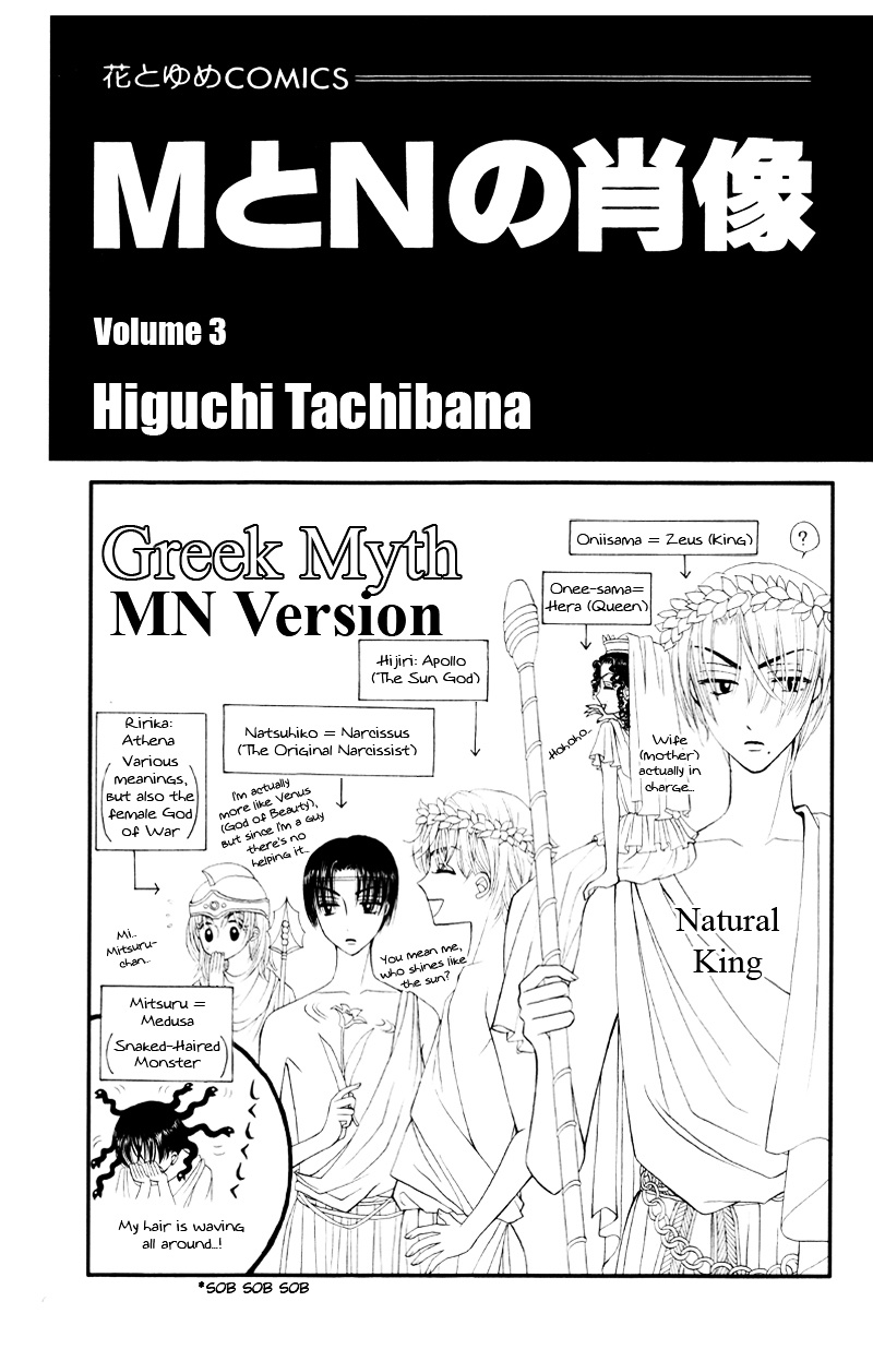 M To N No Shouzou Chapter 10 #3