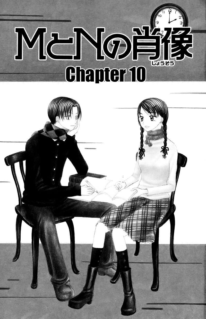 M To N No Shouzou Chapter 10 #5