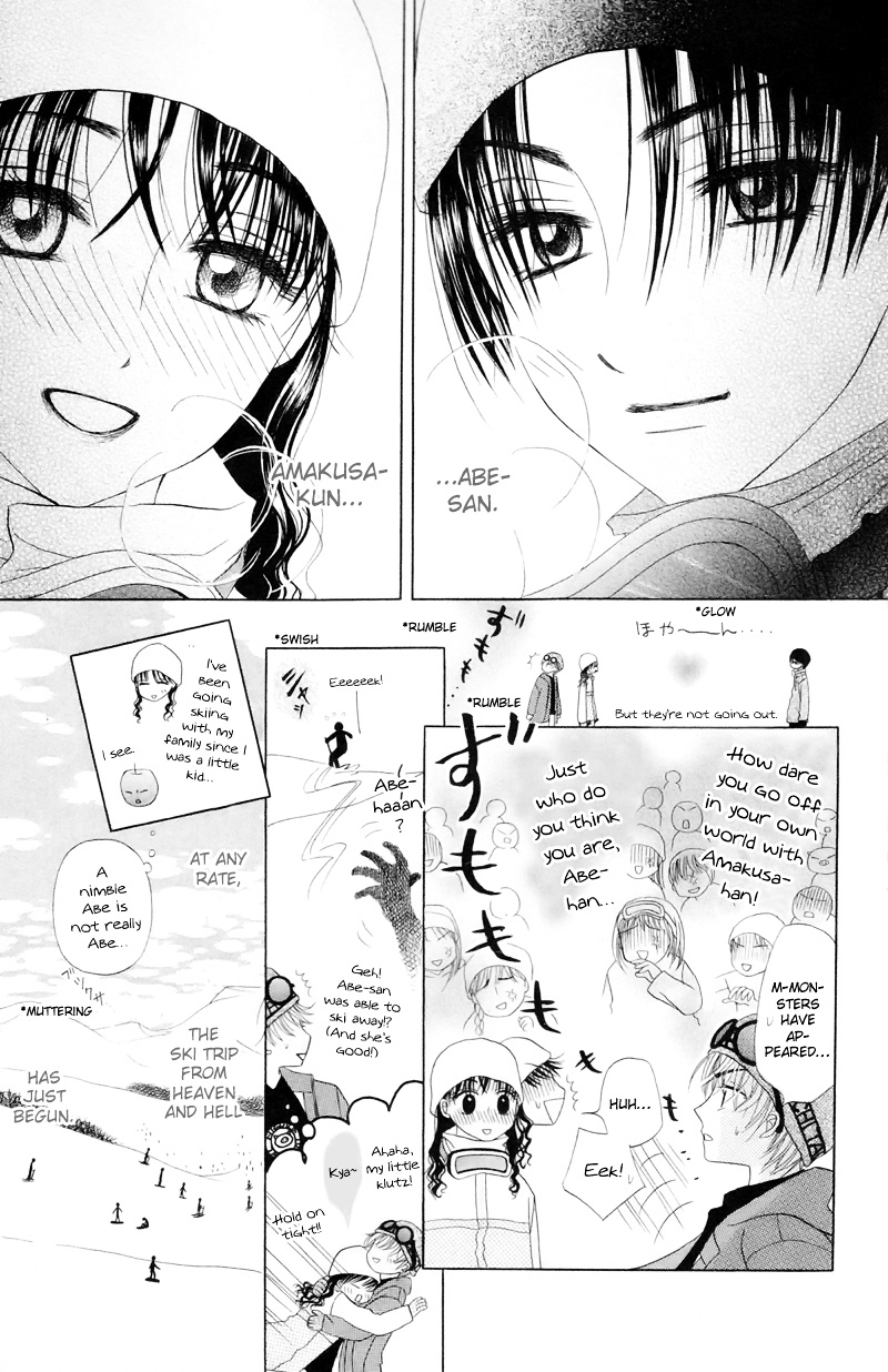 M To N No Shouzou Chapter 10 #11