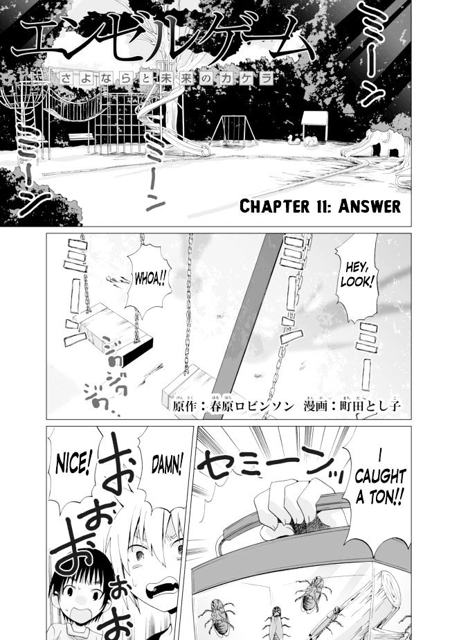 Angel Game Chapter 11 #1