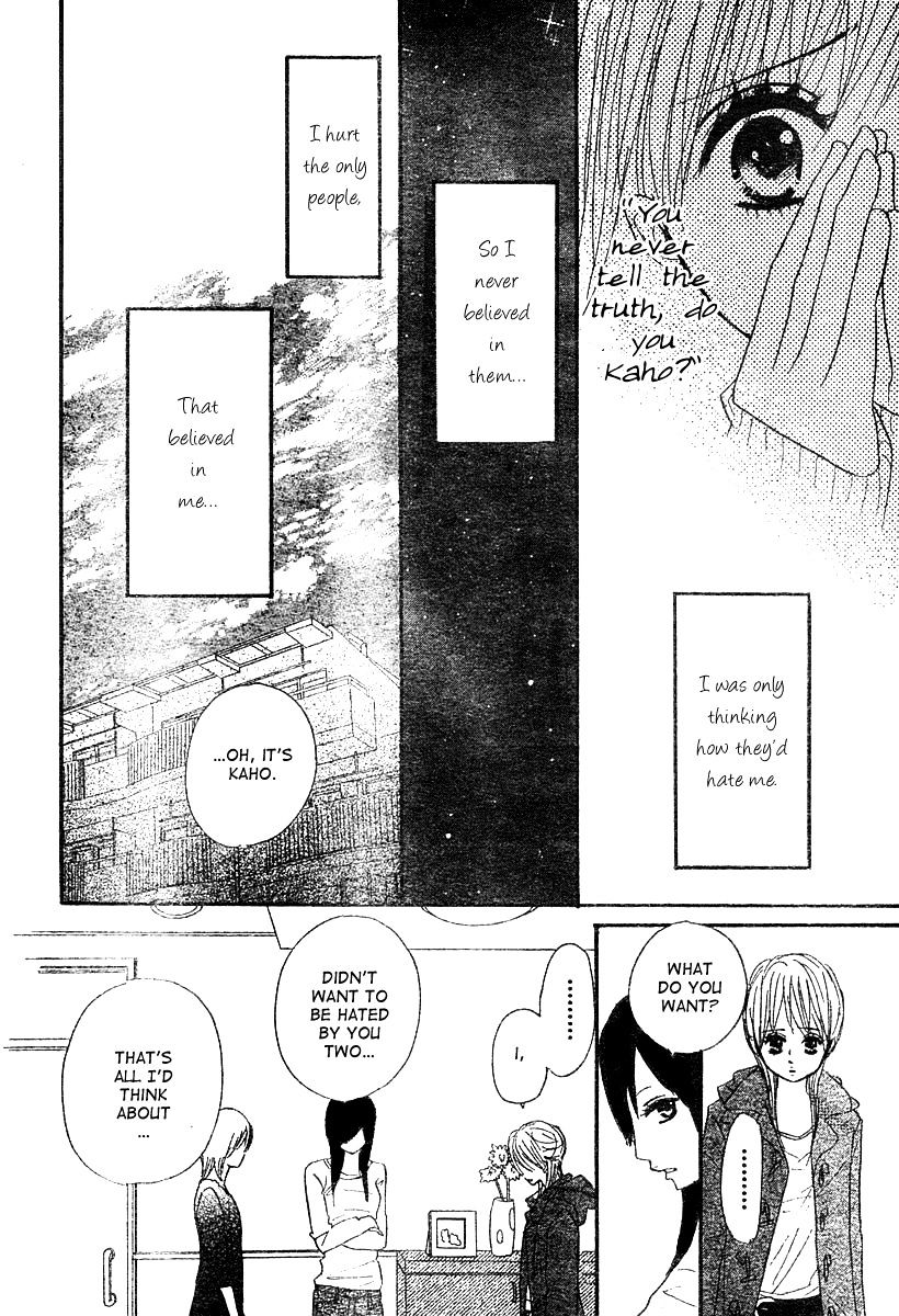 Hoho Ni Shizumu Chapter 2 #38