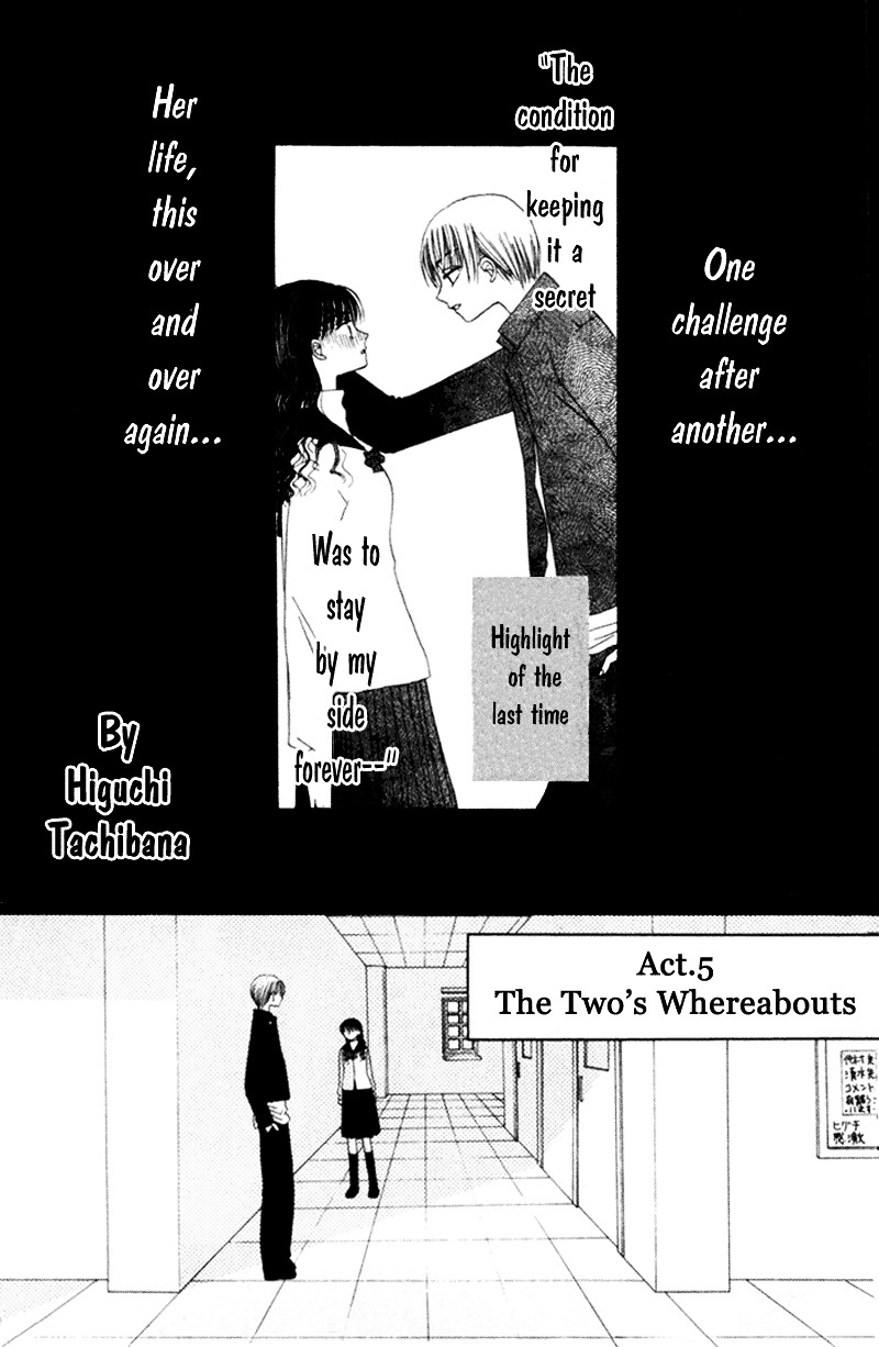 M To N No Shouzou Chapter 5 #2