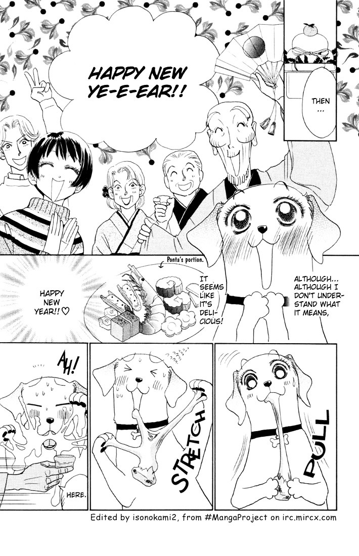 Guru Guru Pon-Chan Chapter 6 #3