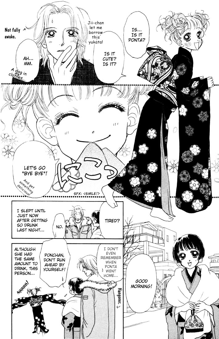 Guru Guru Pon-Chan Chapter 6 #16