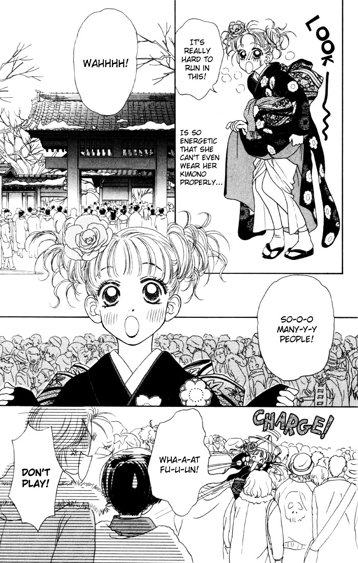 Guru Guru Pon-Chan Chapter 6 #17