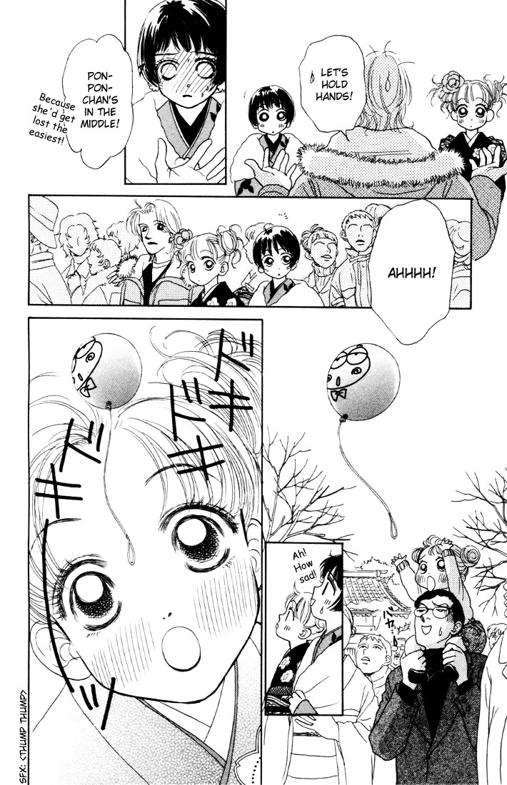 Guru Guru Pon-Chan Chapter 6 #18