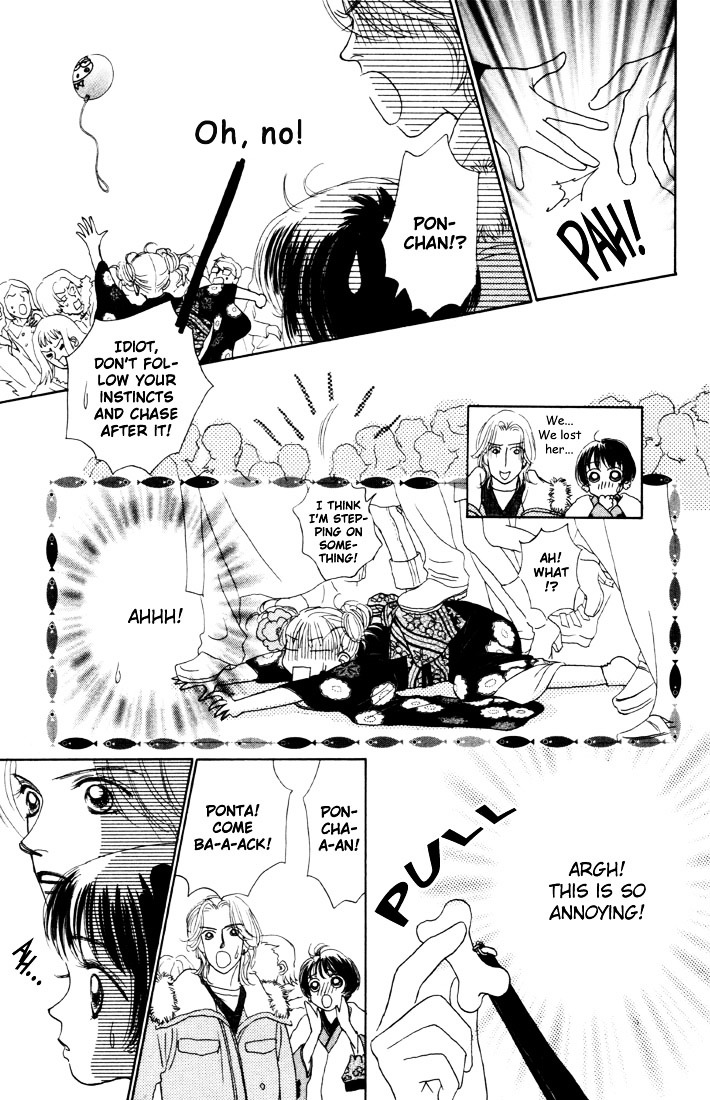 Guru Guru Pon-Chan Chapter 6 #19