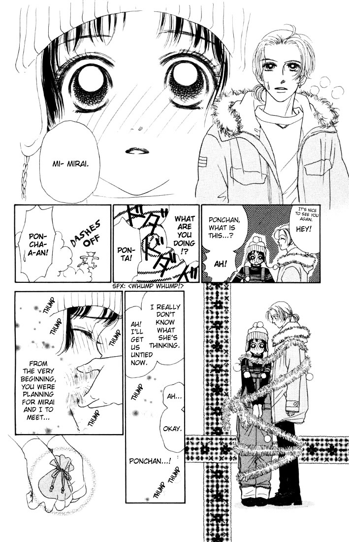 Guru Guru Pon-Chan Chapter 5.5 #3