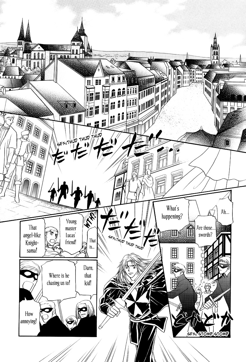 Umi No Kishidan Chapter 11 #30