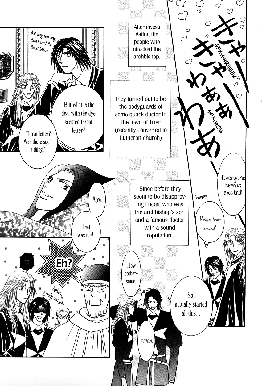 Umi No Kishidan Chapter 11 #48