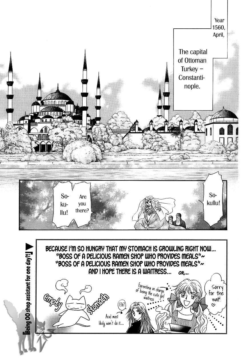 Umi No Kishidan Chapter 6 #2