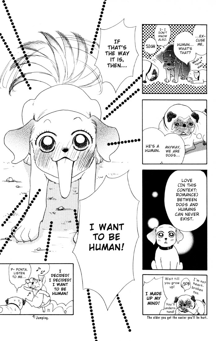 Guru Guru Pon-Chan Chapter 1.5 #5