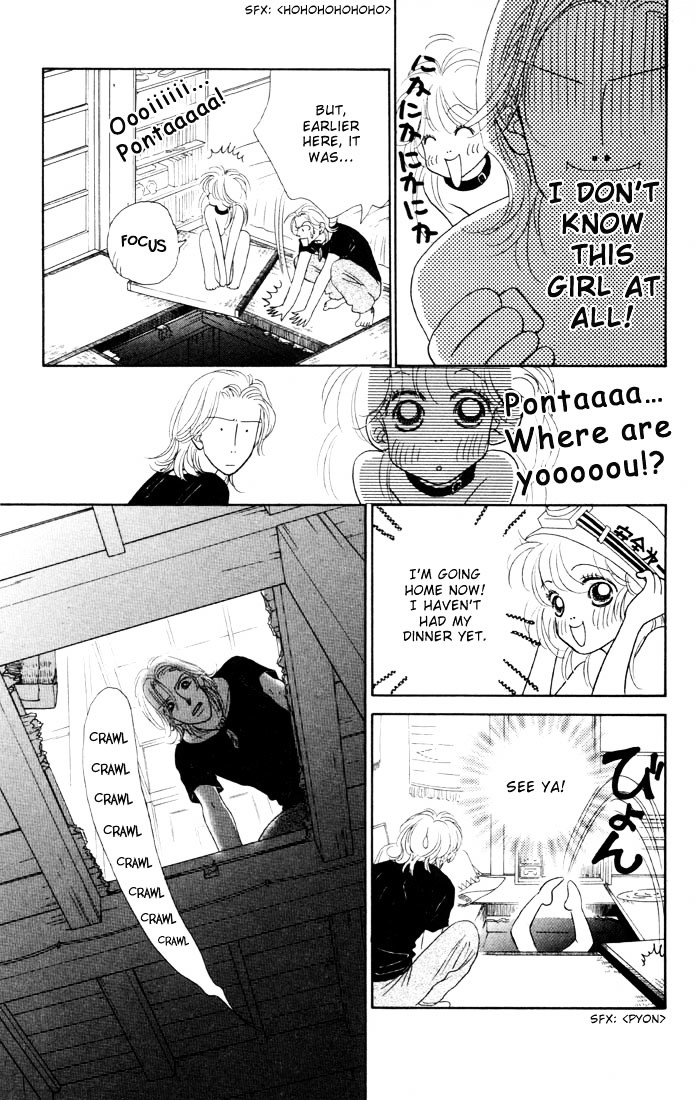 Guru Guru Pon-Chan Chapter 1.5 #19