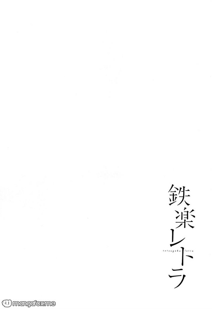 Tetsugaku Letra Chapter 3.1 #2