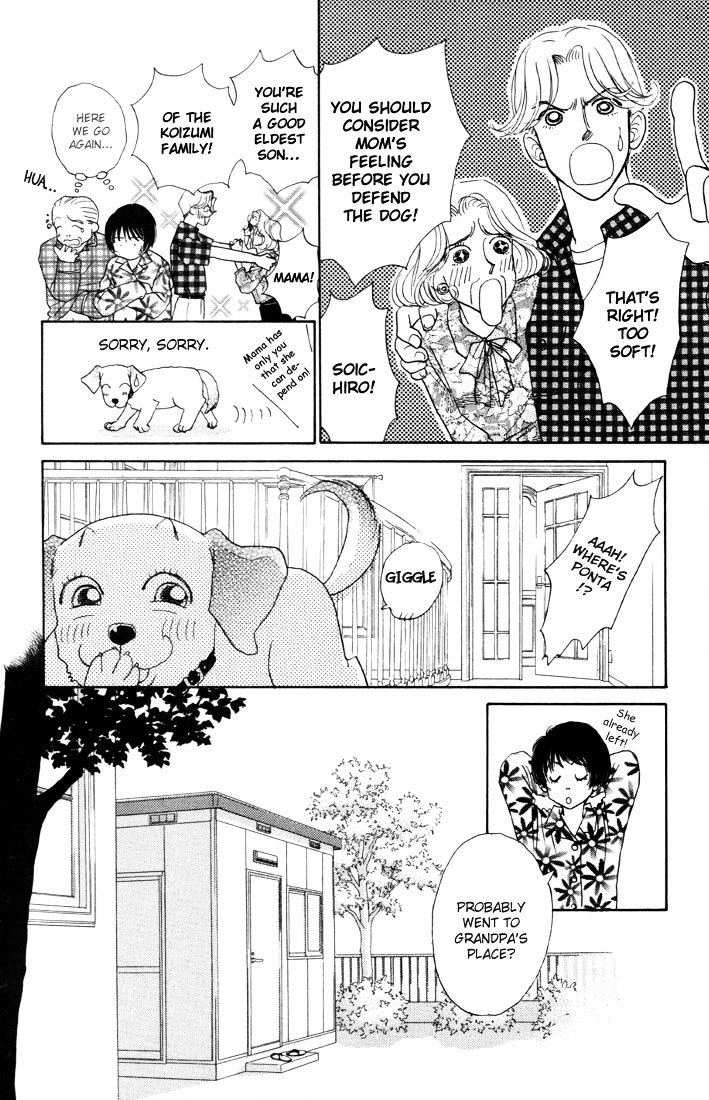 Guru Guru Pon-Chan Chapter 1 #9