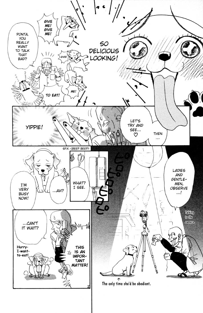 Guru Guru Pon-Chan Chapter 1 #11