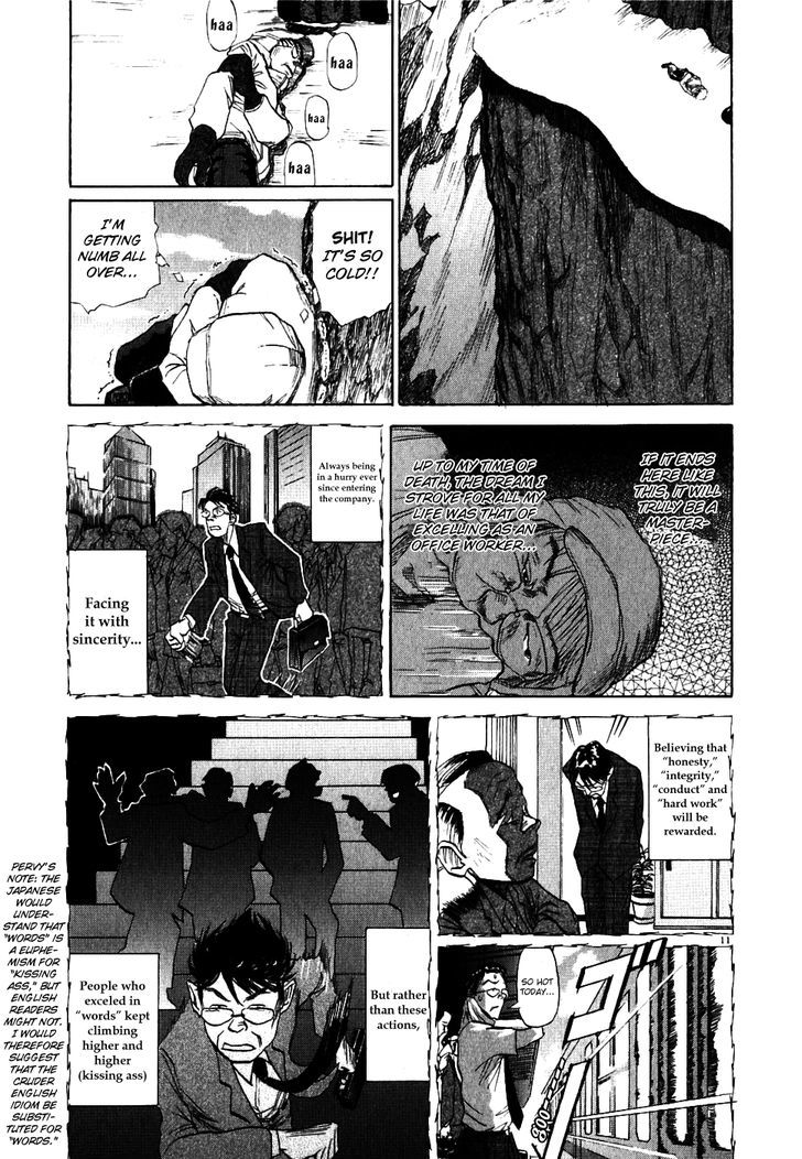 Gaku Chapter 1 #16