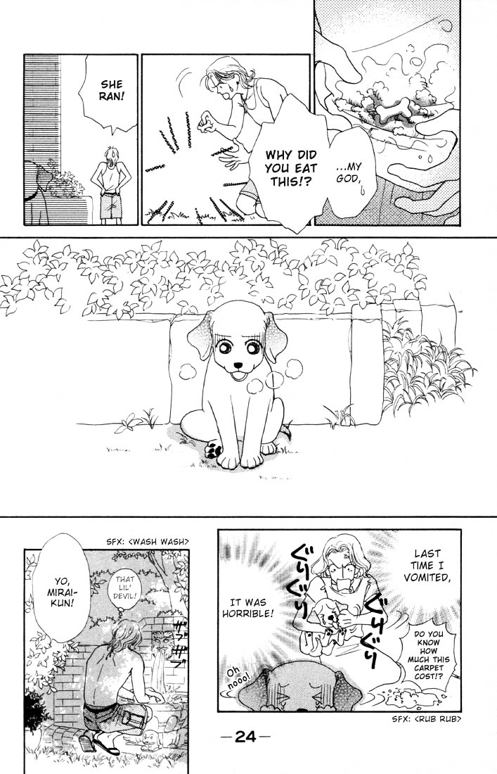 Guru Guru Pon-Chan Chapter 1 #22