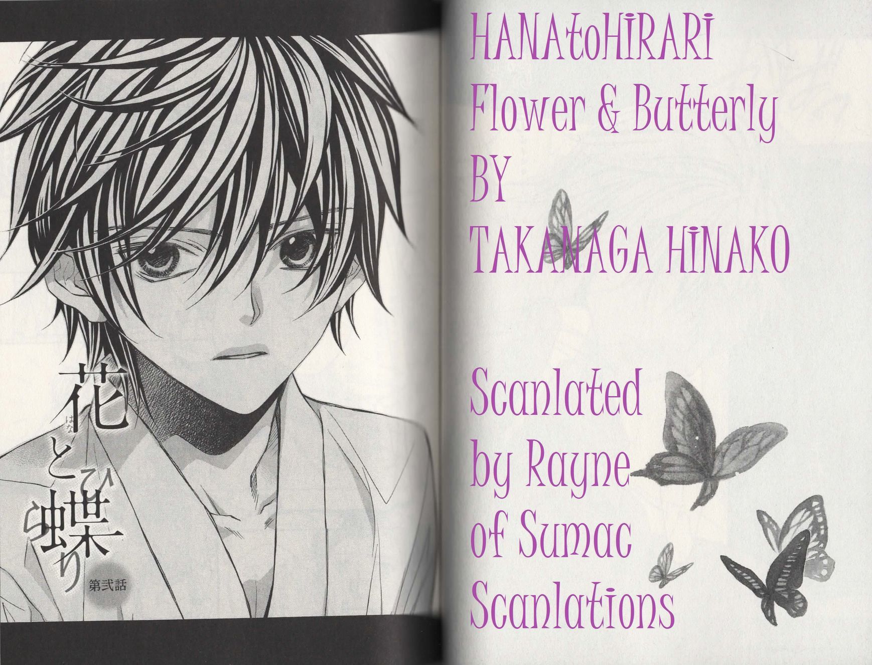 Hana To Chou Chapter 2 #3