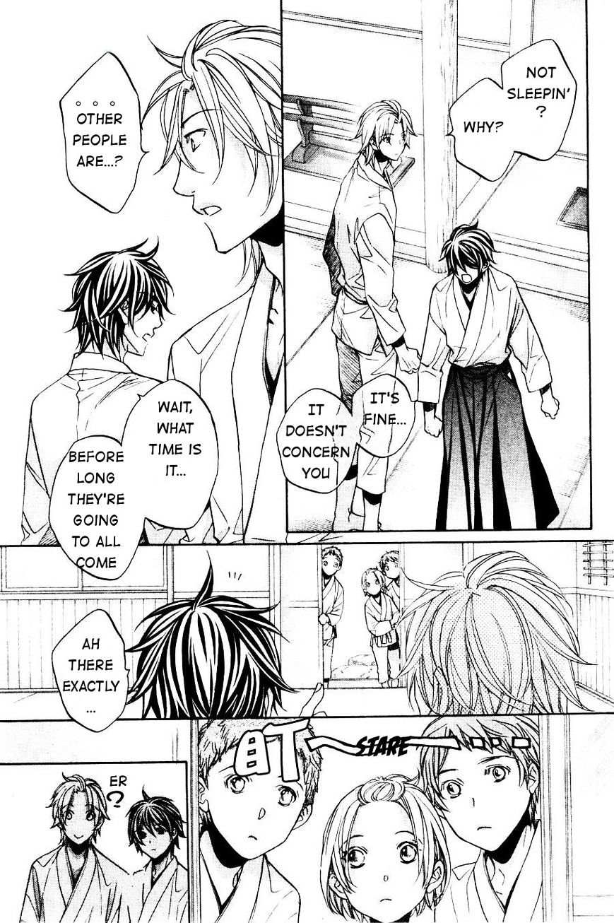 Hana To Chou Chapter 2 #11