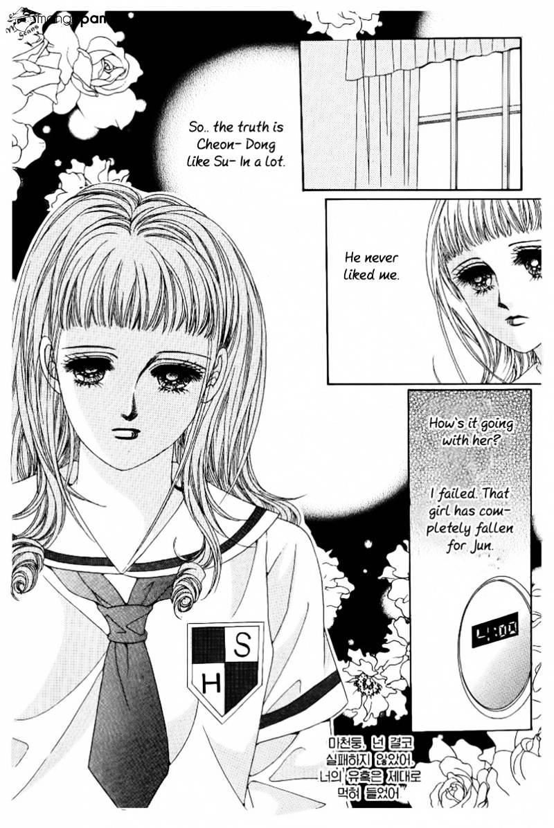 Nan Eomma Nun Appa Chapter 33 #13