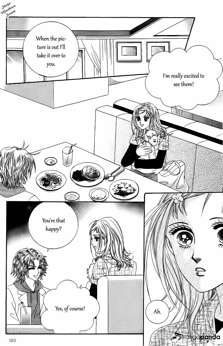 Nan Eomma Nun Appa Chapter 26 #8