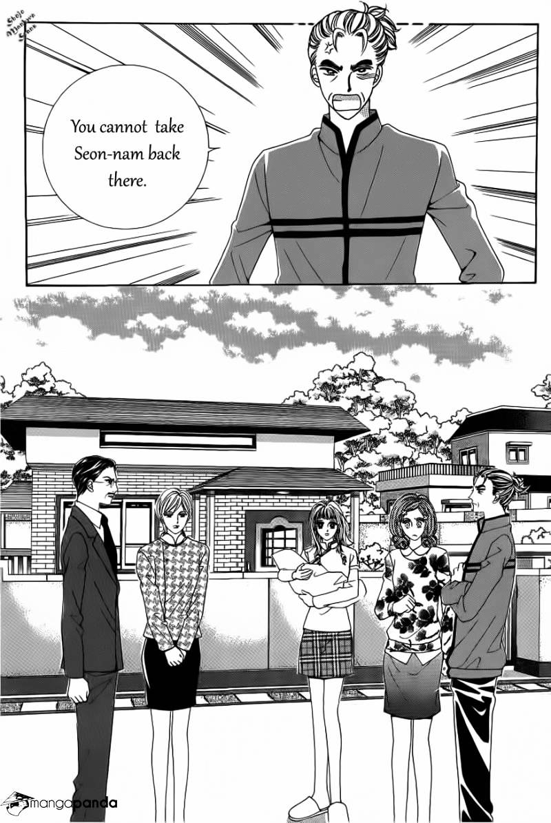 Nan Eomma Nun Appa Chapter 18 #6