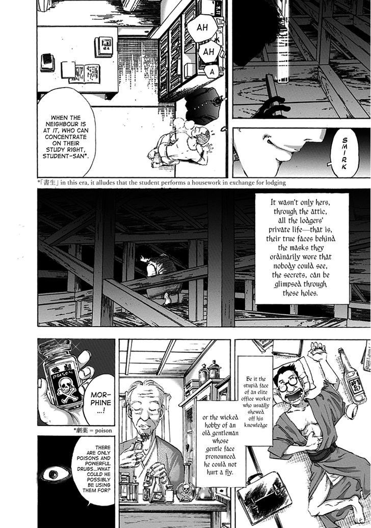 Edogawa Ranpo Ijinkan Menotoko - Hyakumensou Yakusha Chapter 1 #21