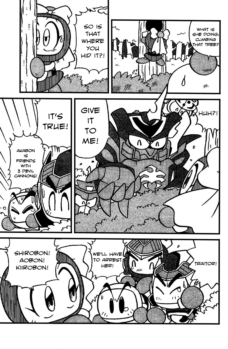 Bomberman B-Daman Bakushouden Chapter 11 #7