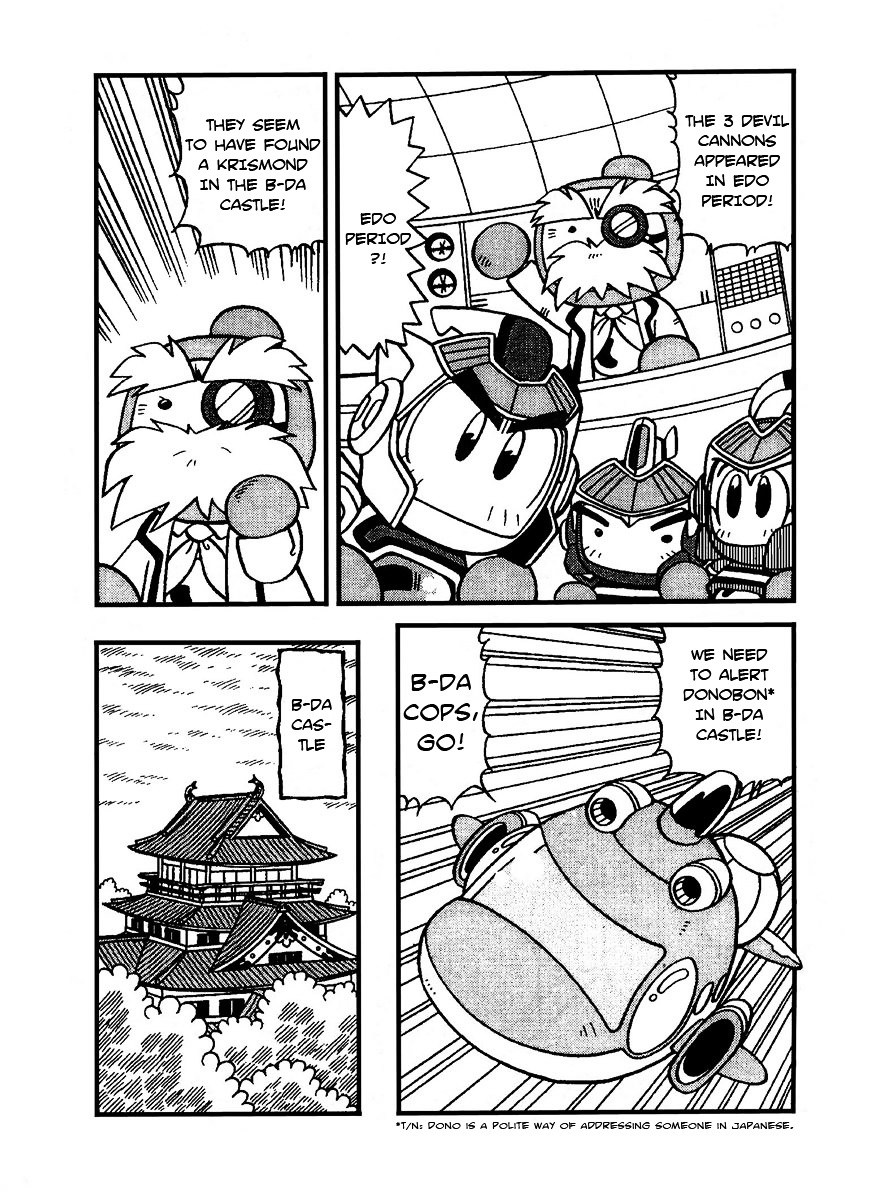 Bomberman B-Daman Bakushouden Chapter 8 #2