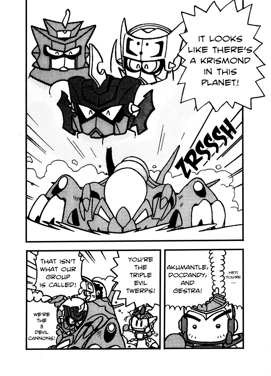 Bomberman B-Daman Bakushouden Chapter 6 #6