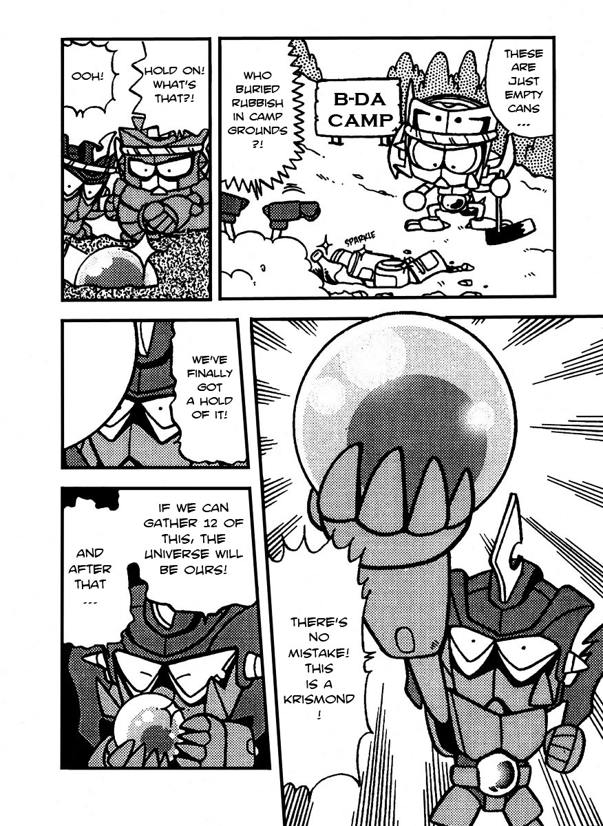 Bomberman B-Daman Bakushouden Chapter 6 #12