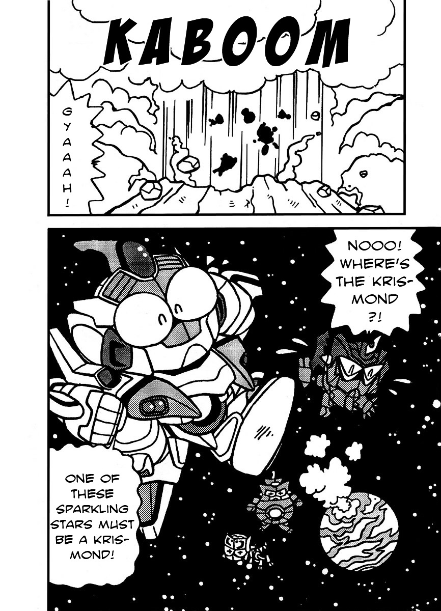 Bomberman B-Daman Bakushouden Chapter 6 #16