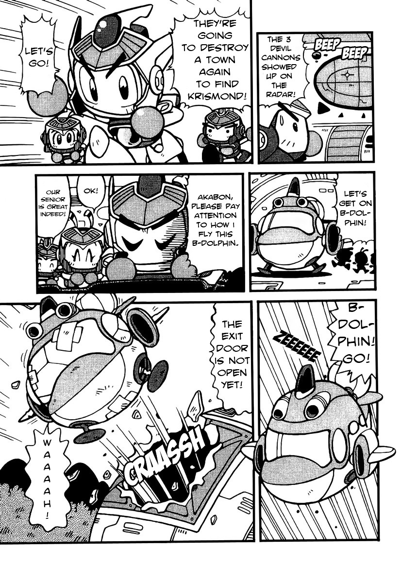 Bomberman B-Daman Bakushouden Chapter 3 #3