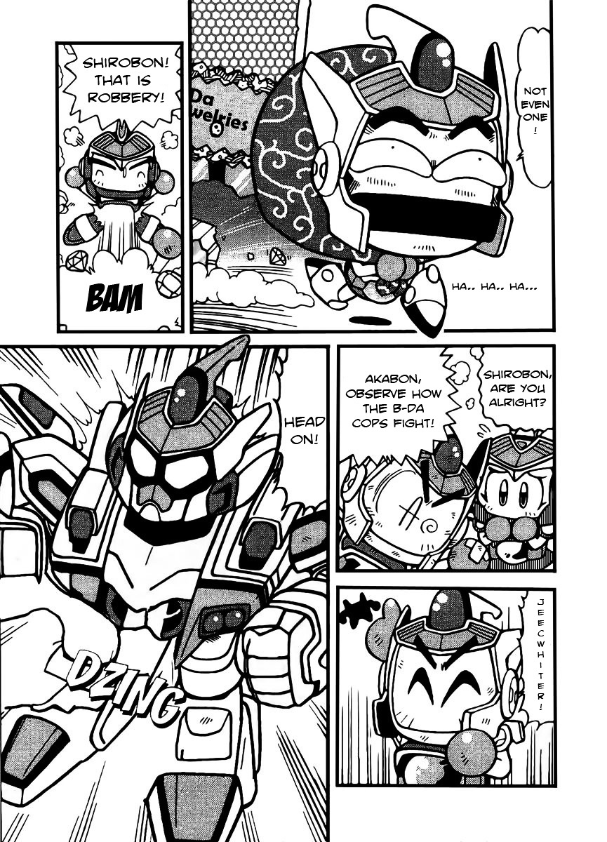 Bomberman B-Daman Bakushouden Chapter 3 #5