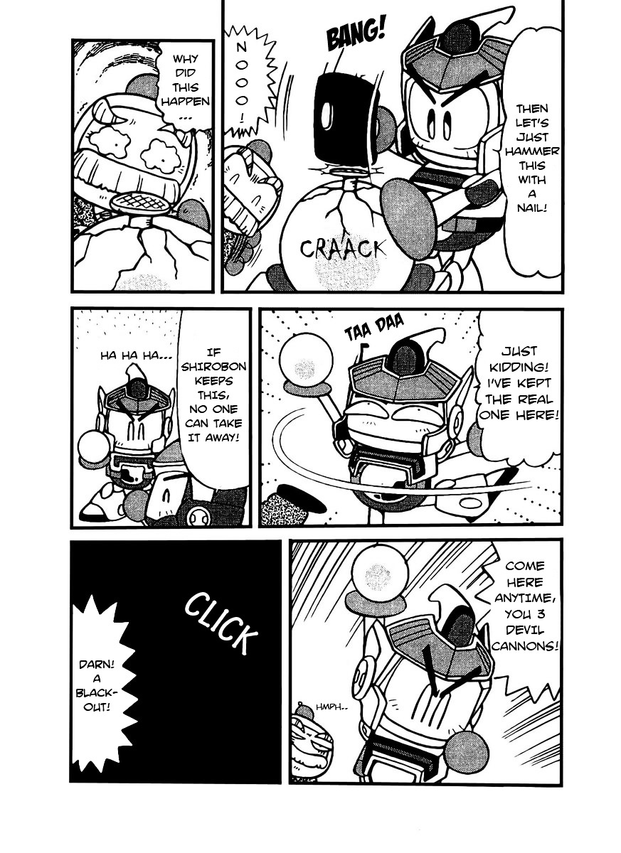 Bomberman B-Daman Bakushouden Chapter 4 #4