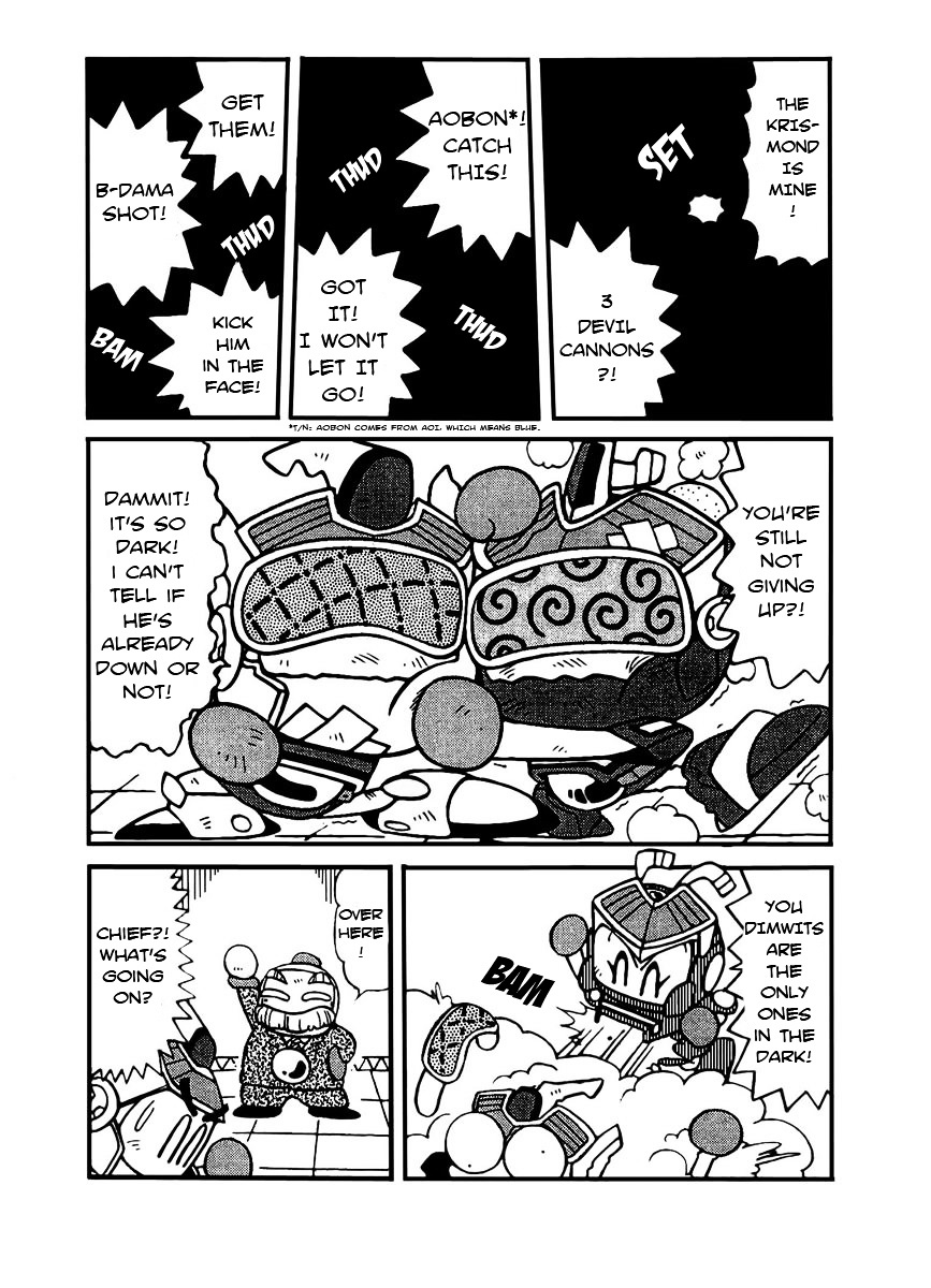 Bomberman B-Daman Bakushouden Chapter 4 #5