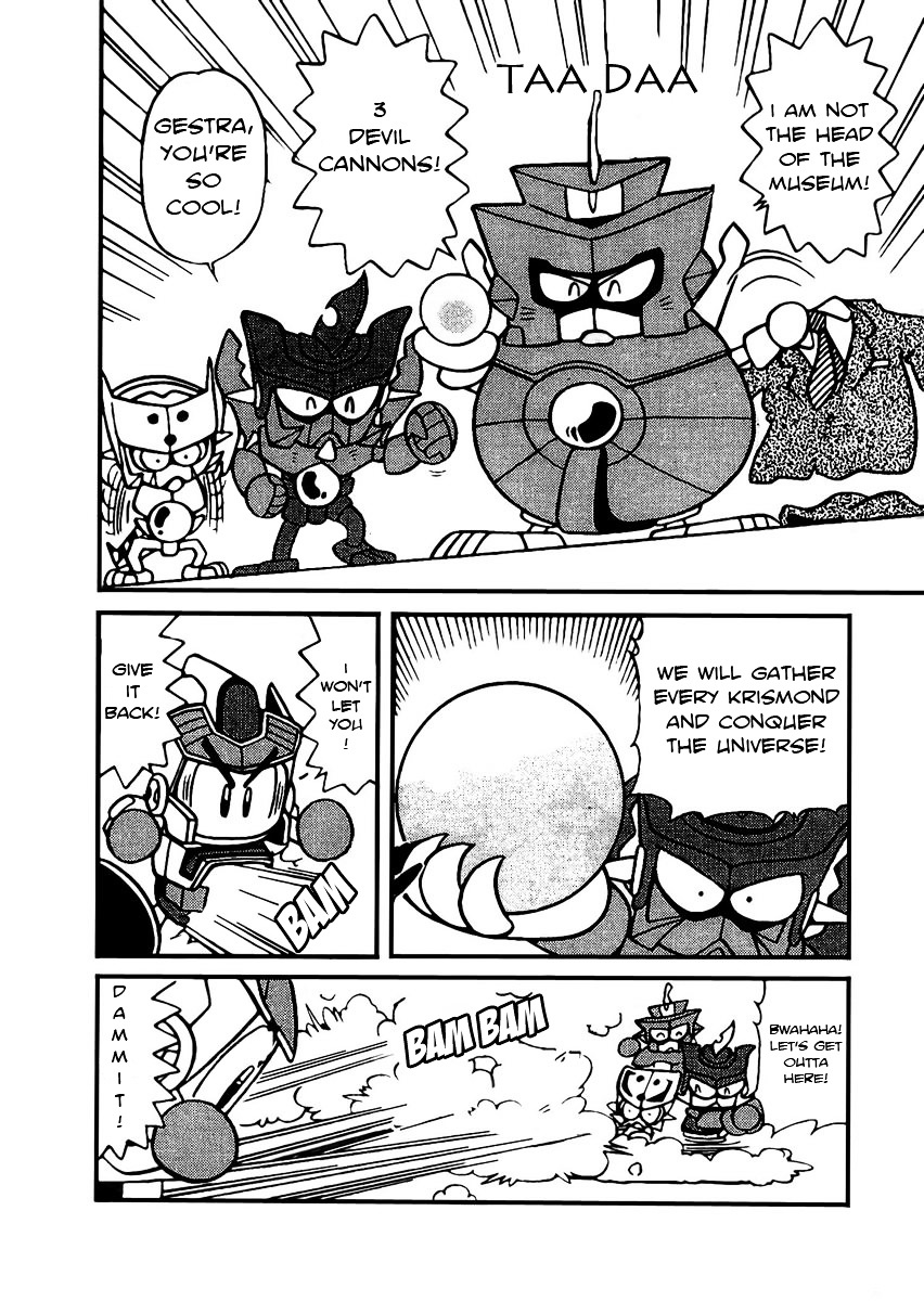 Bomberman B-Daman Bakushouden Chapter 4 #6