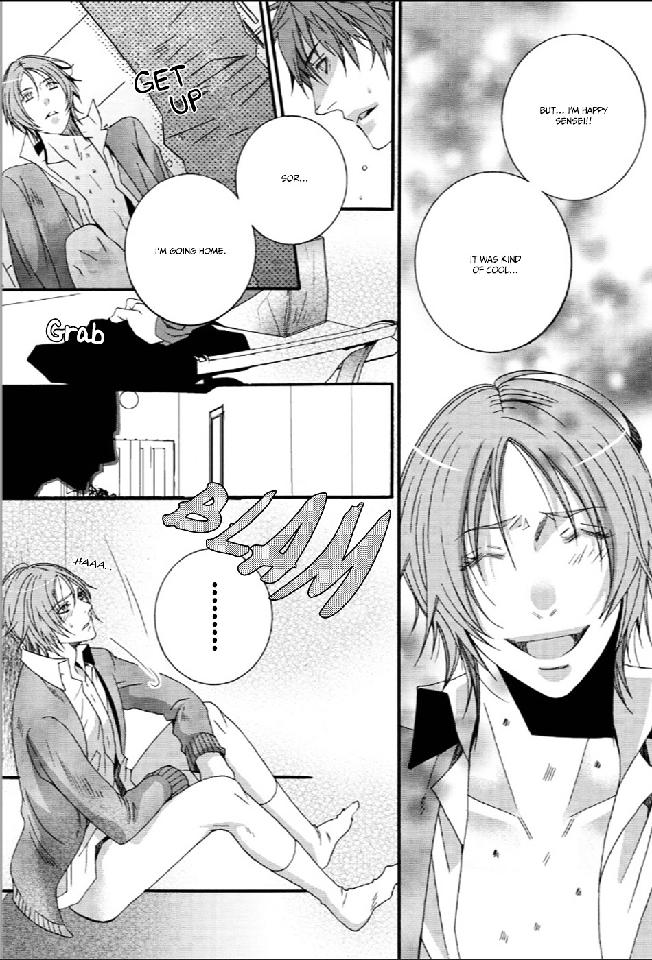 Junjou Sadistic Chapter 2 #26