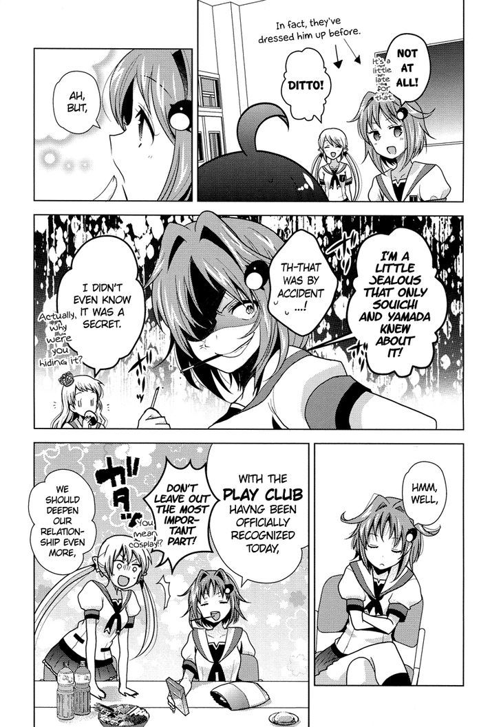 Otasuke Miko Miko-Chan Chapter 9 #4