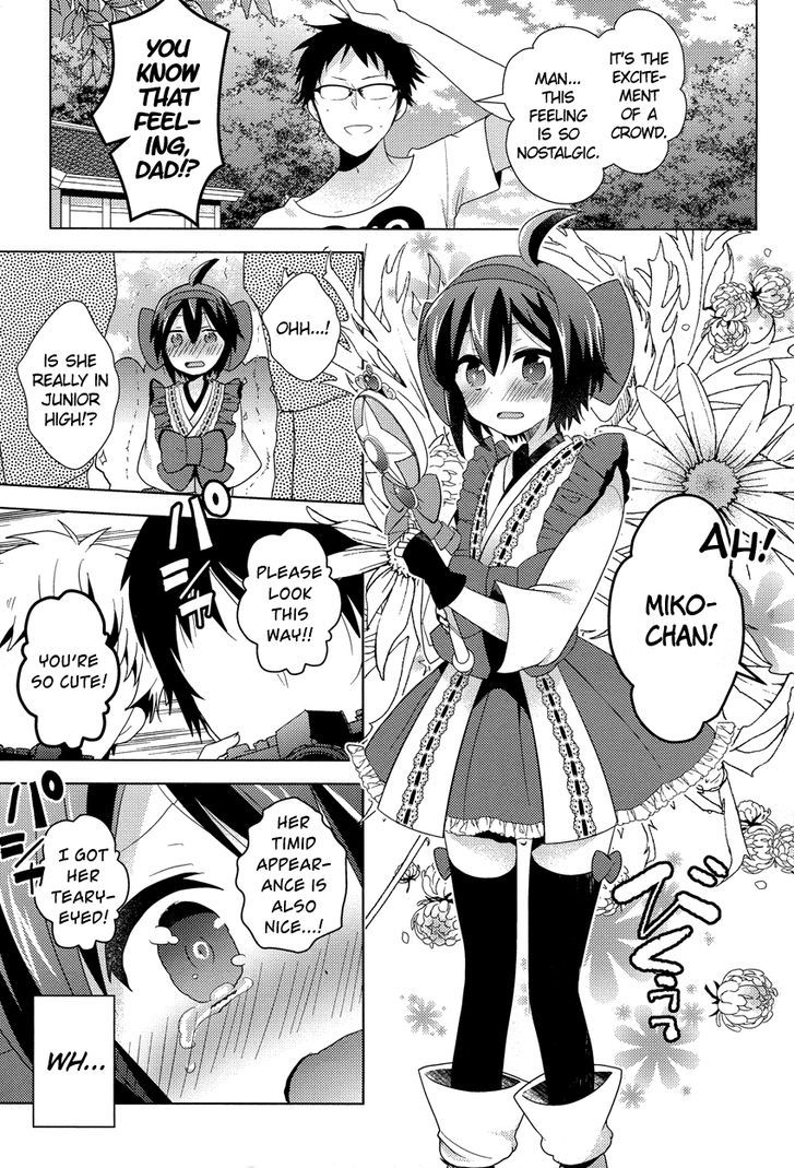 Otasuke Miko Miko-Chan Chapter 8 #5