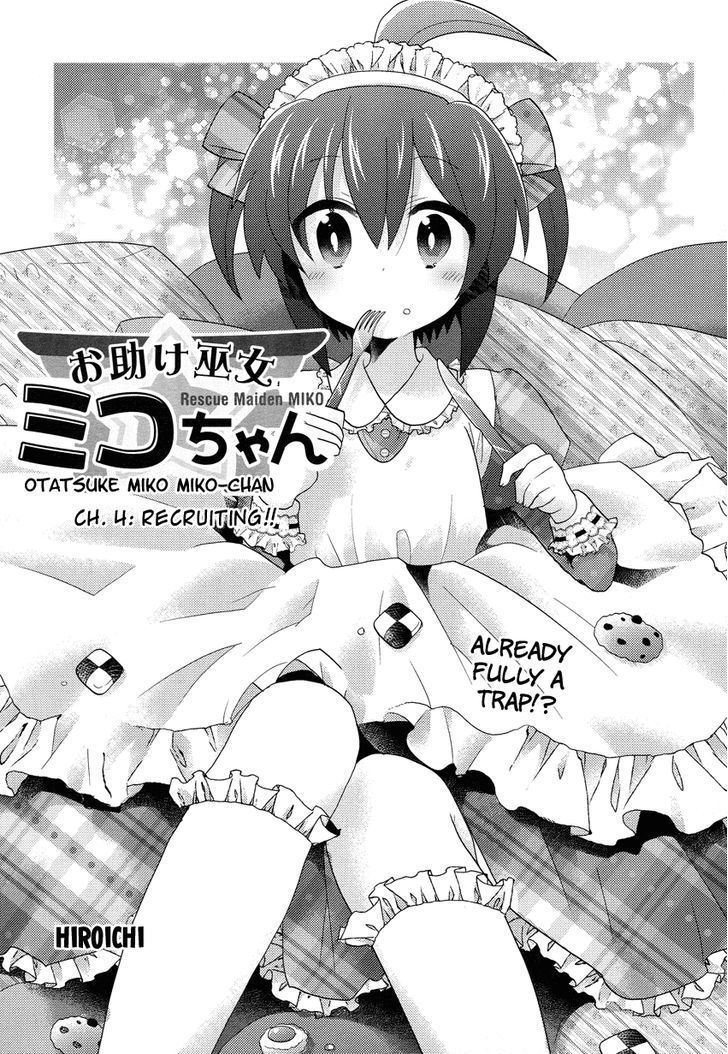 Otasuke Miko Miko-Chan Chapter 4 #2