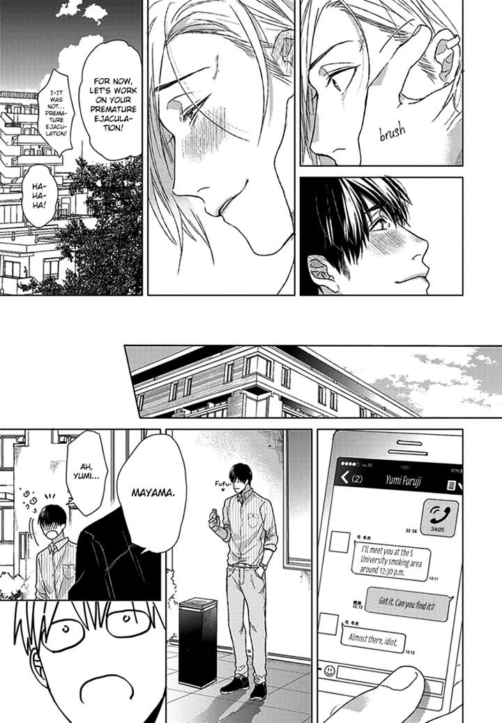 Sabita Yoru Demo Koi Wa Sasayaku Chapter 4 #31