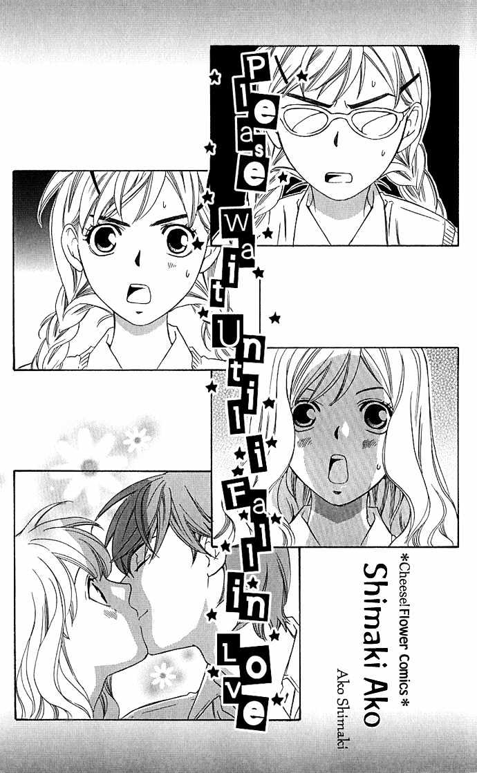 Suki Ni Naru Made Matte Chapter 1 #6