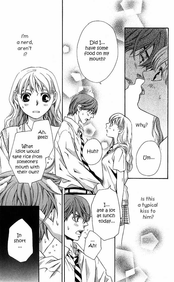 Suki Ni Naru Made Matte Chapter 1 #33