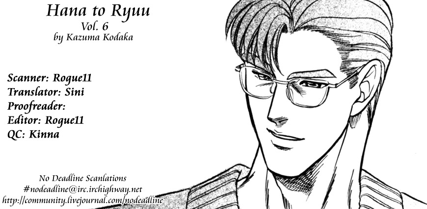 Hana To Ryuu Chapter 6 #1