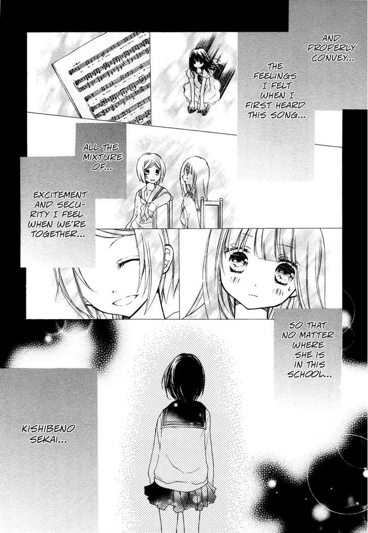 Tsuki To Sekai To Etoile Chapter 4 #10